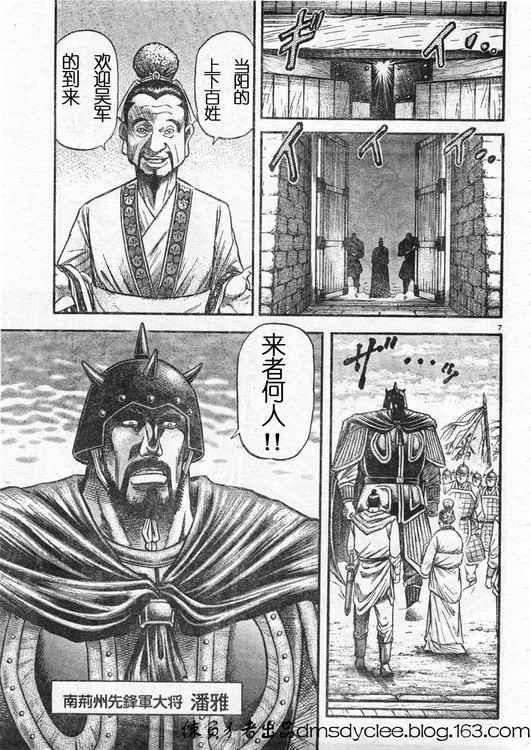 第162话