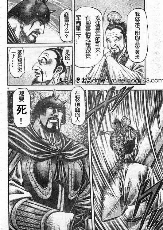 第162话
