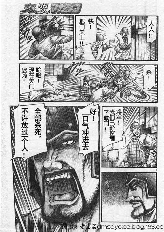 第162话