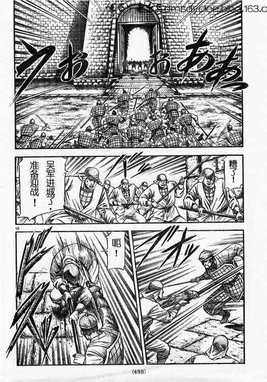 第162话