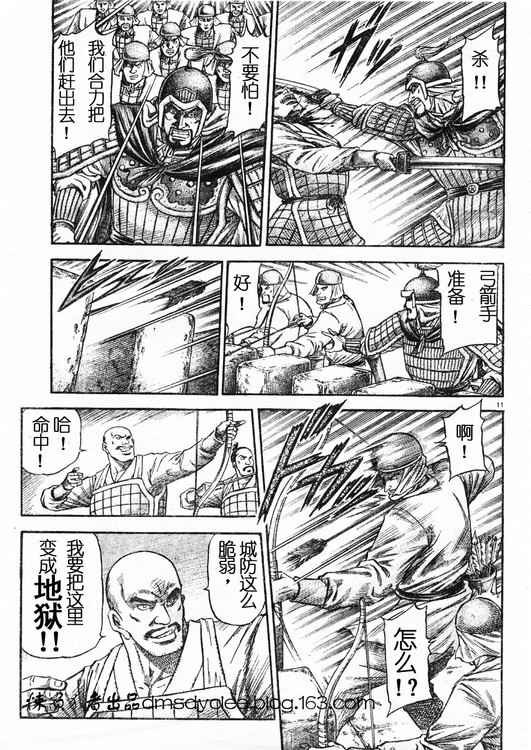 第162话