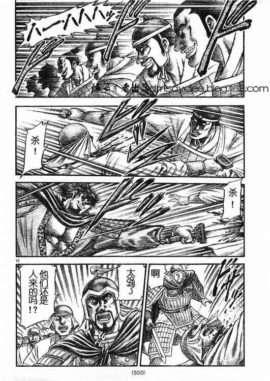 第162话