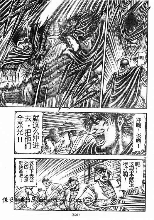 第162话