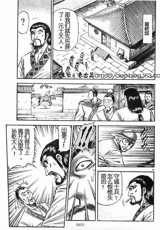 第162话