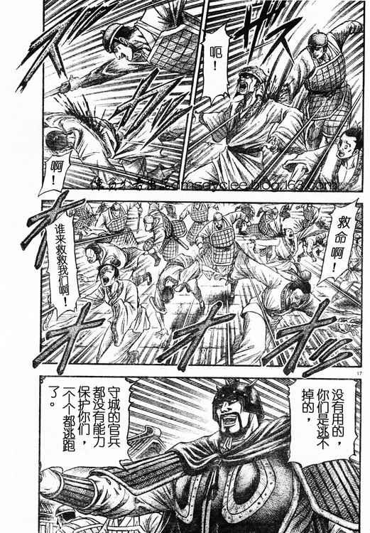 第162话