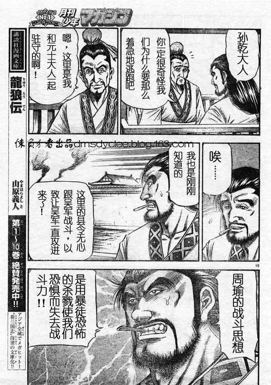 第162话