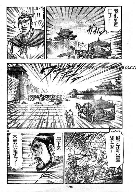第162话