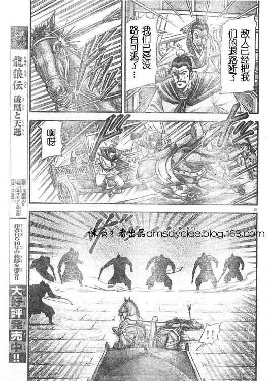 第162话