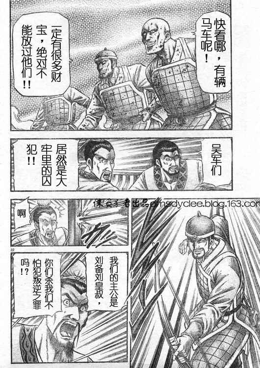 第162话