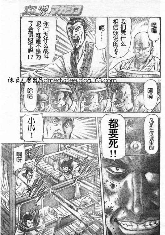 第162话