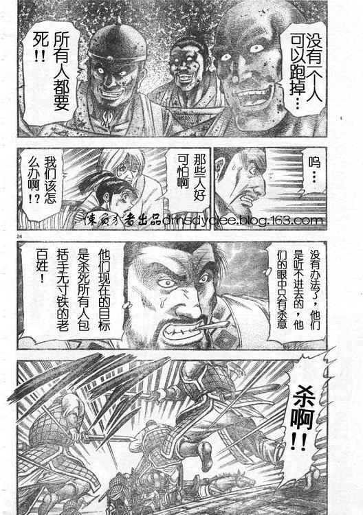第162话