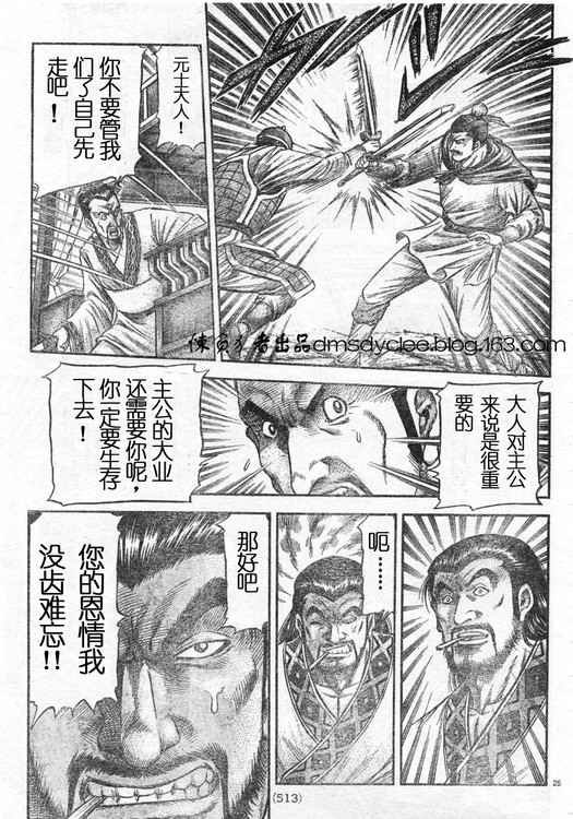 第162话