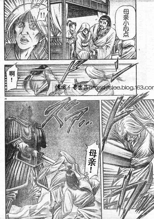 第162话