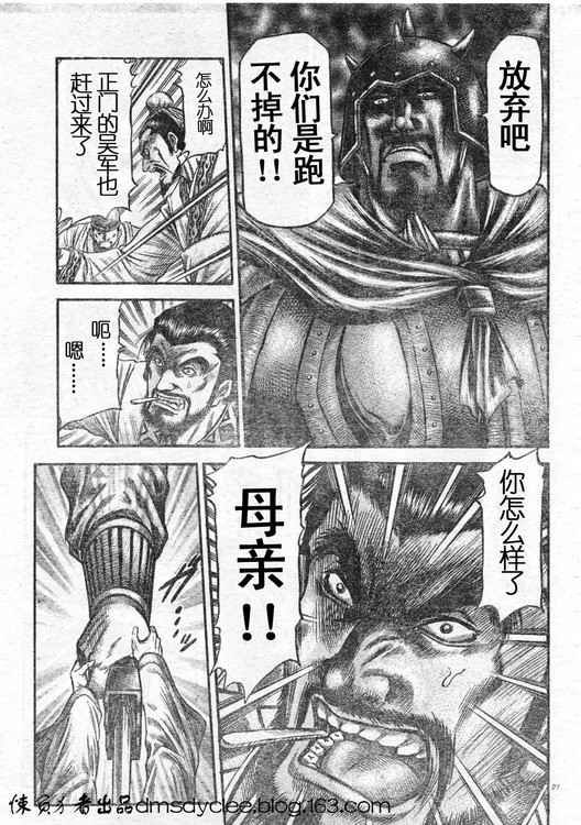 第162话