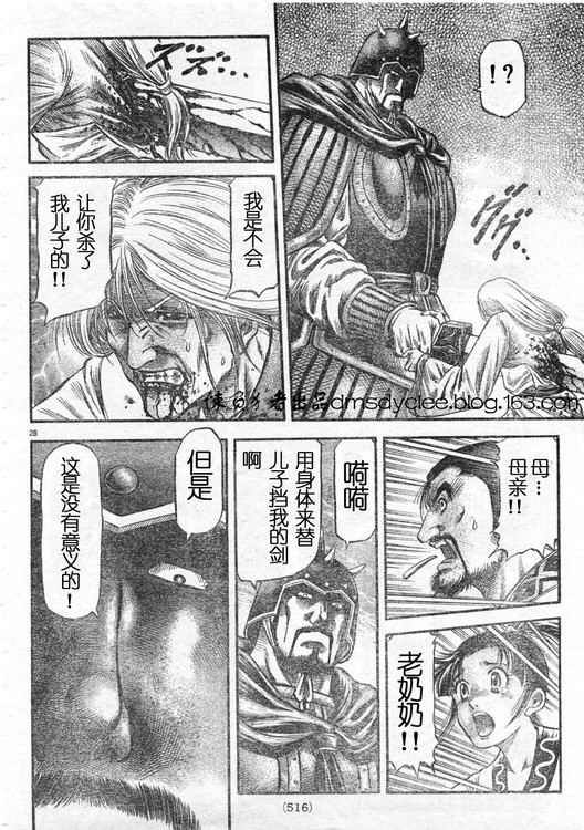 第162话