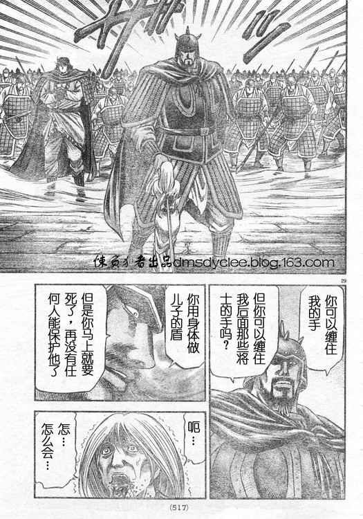 第162话