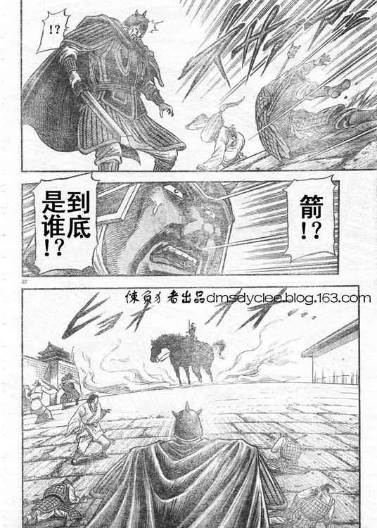 第162话