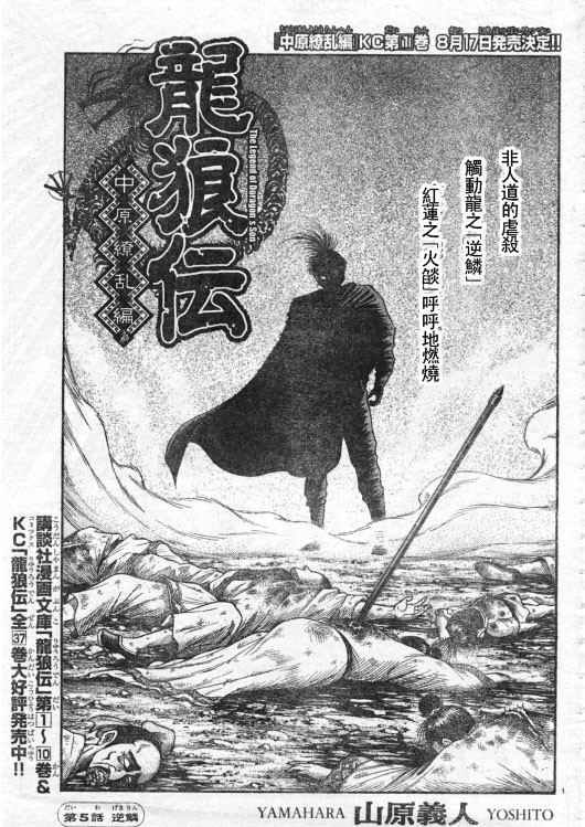 第163话
