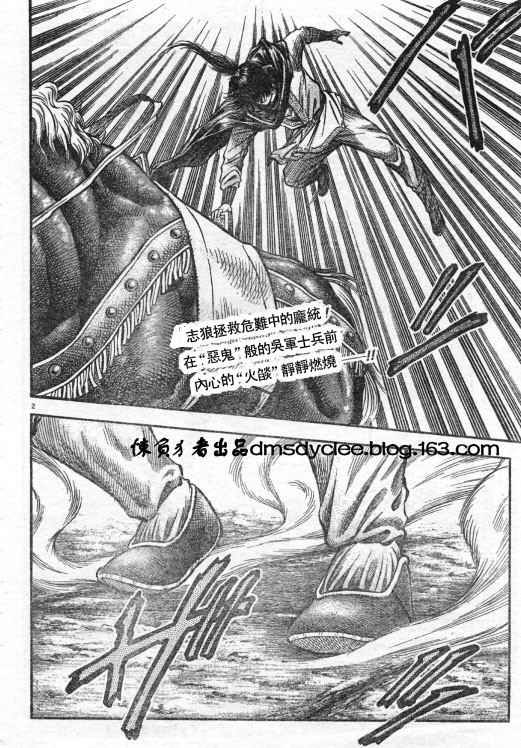 第163话