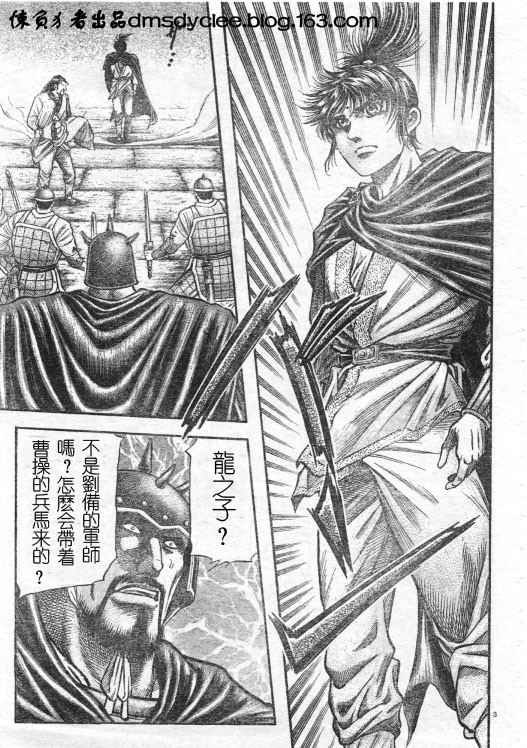 第163话