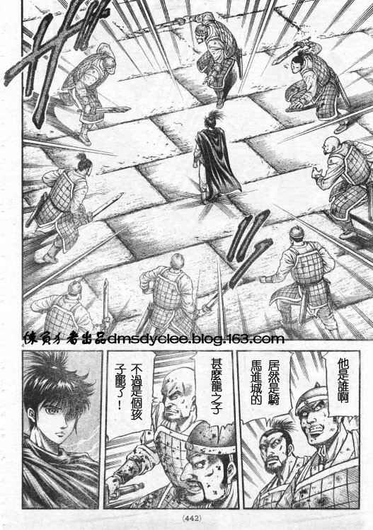 第163话
