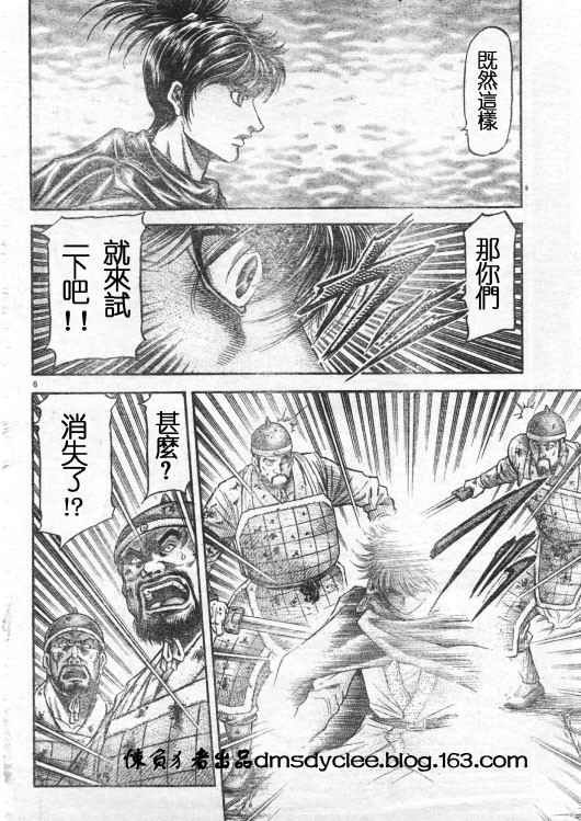 第163话