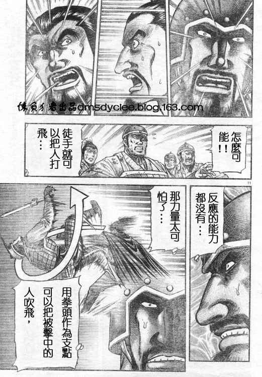 第163话