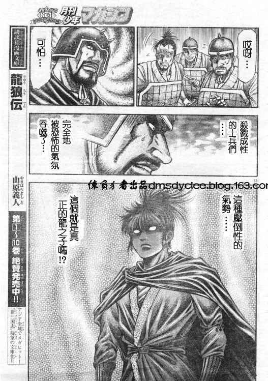 第163话
