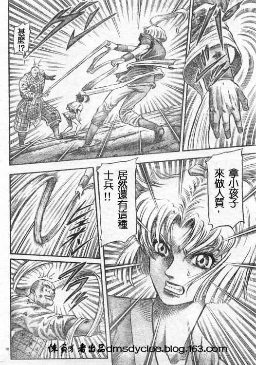 第163话