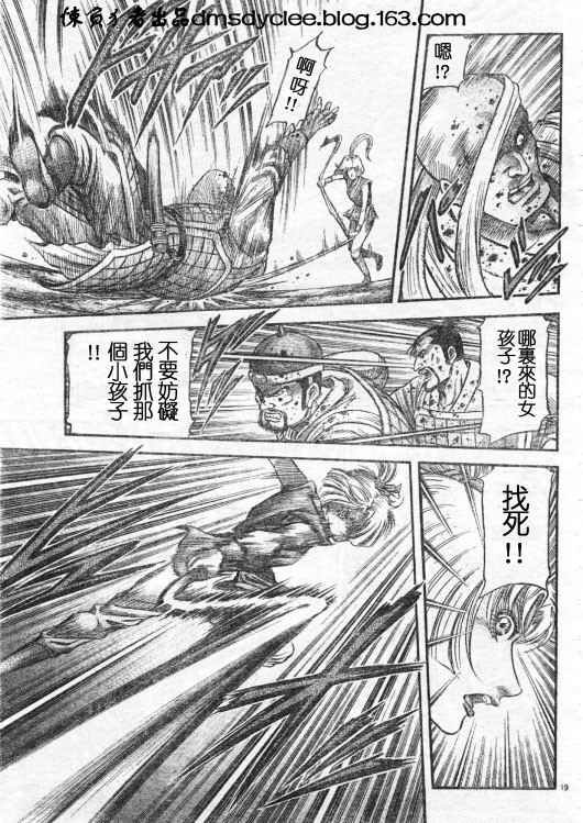 第163话