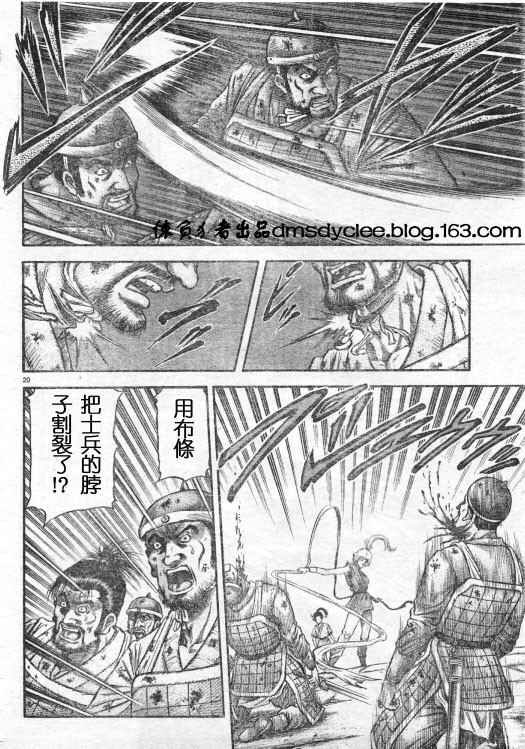 第163话