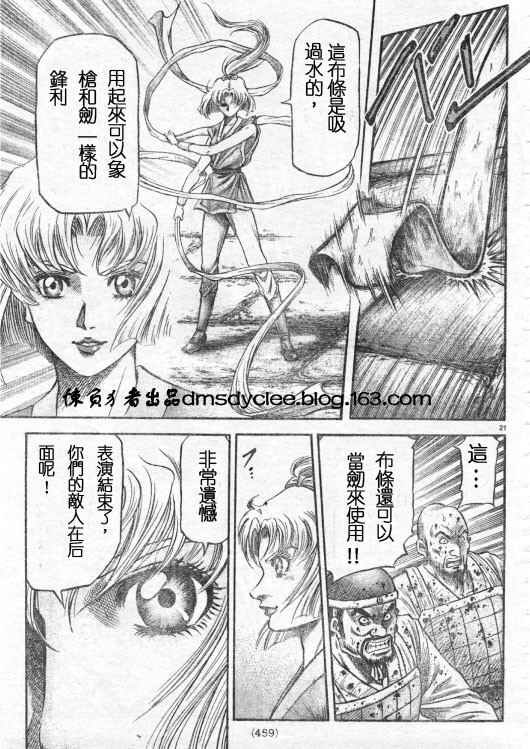 第163话
