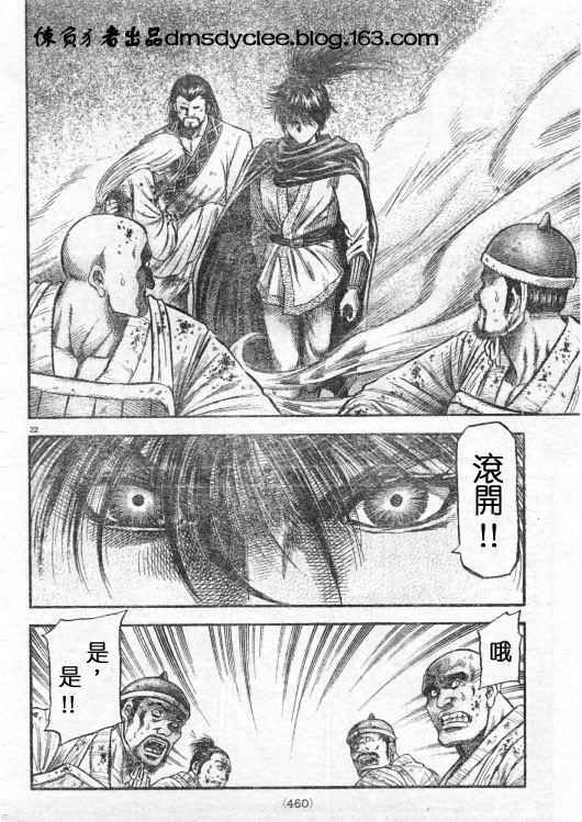 第163话