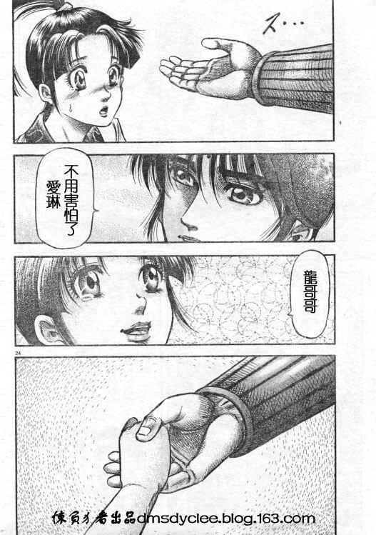 第163话