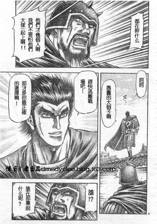 第163话