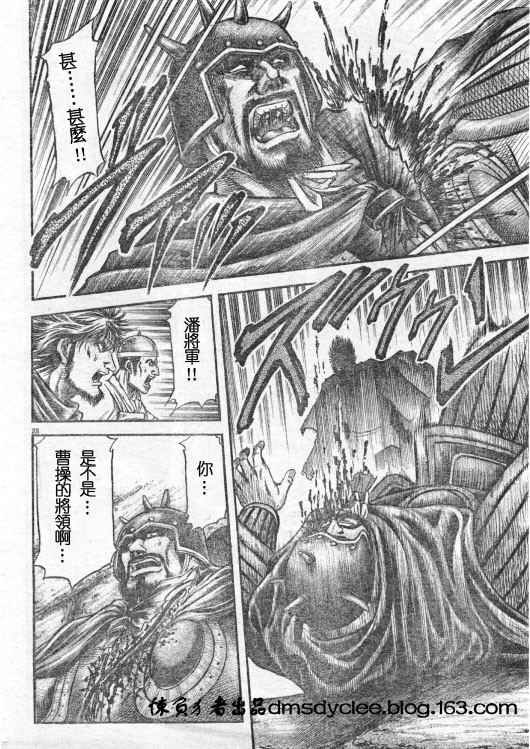 第163话