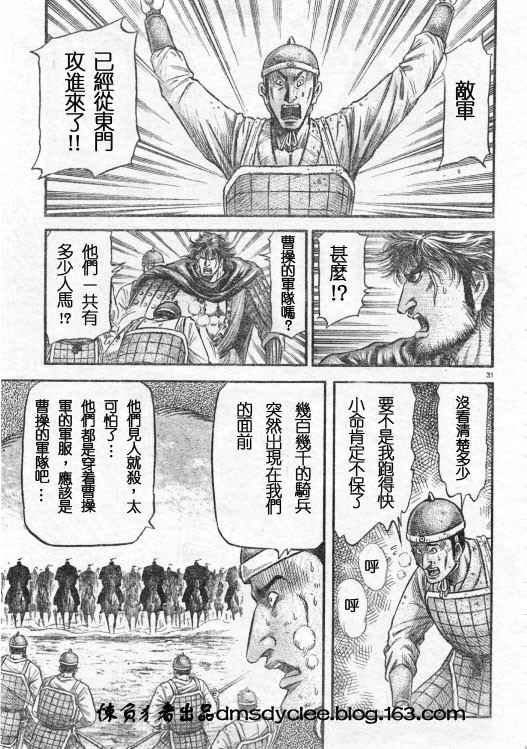 第163话