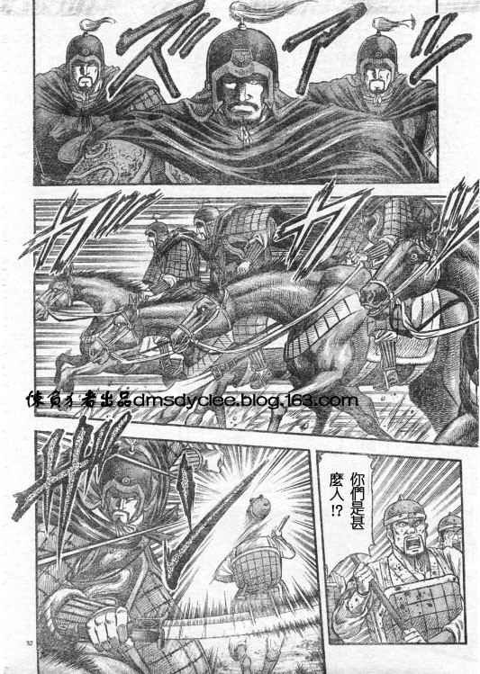 第163话