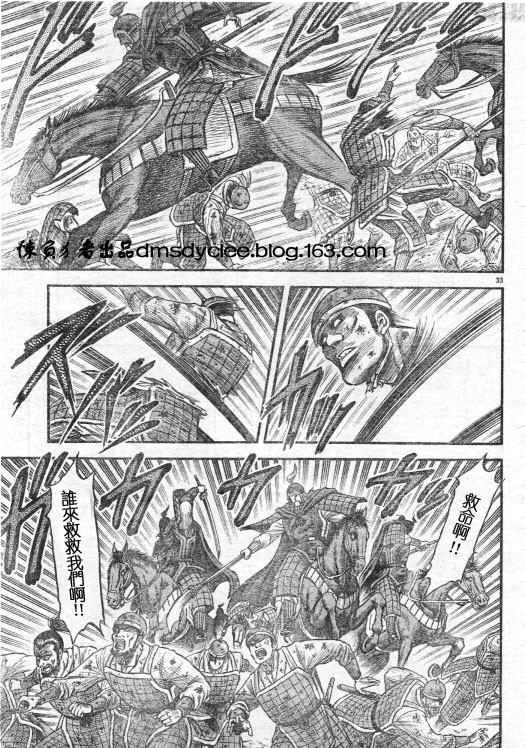 第163话