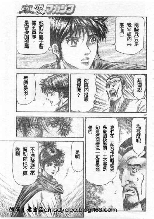 第163话