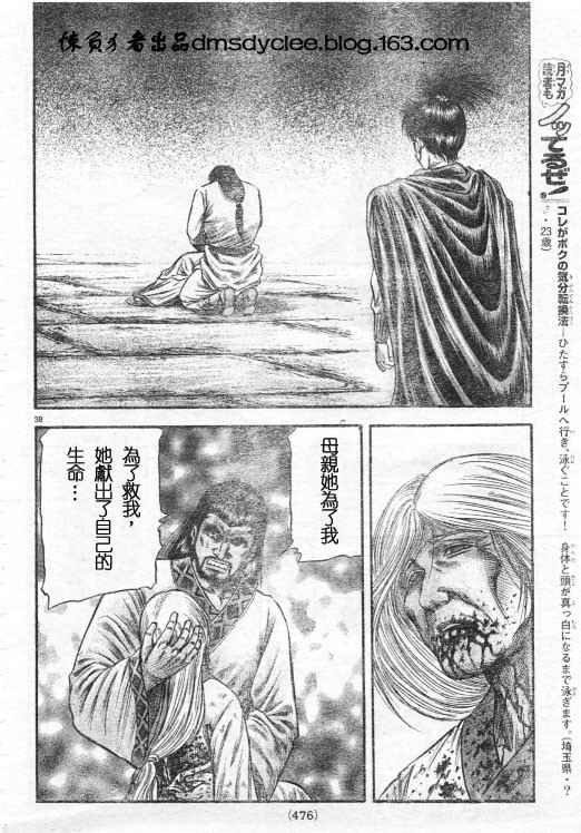 第163话