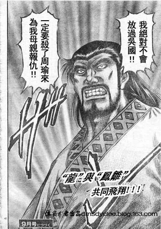 第163话
