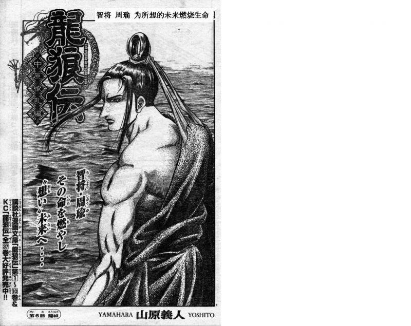 第164话