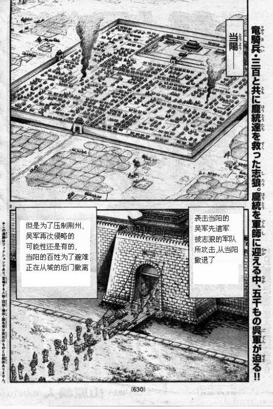 第164话