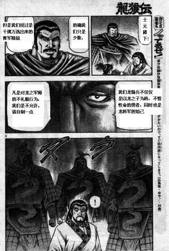 第164话