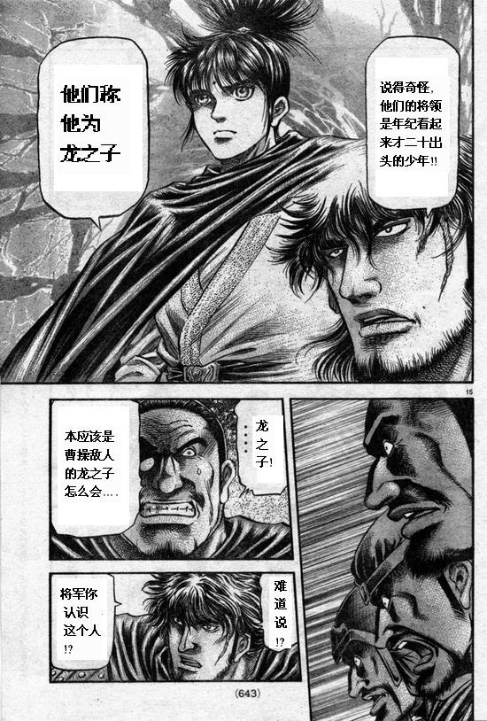 第164话