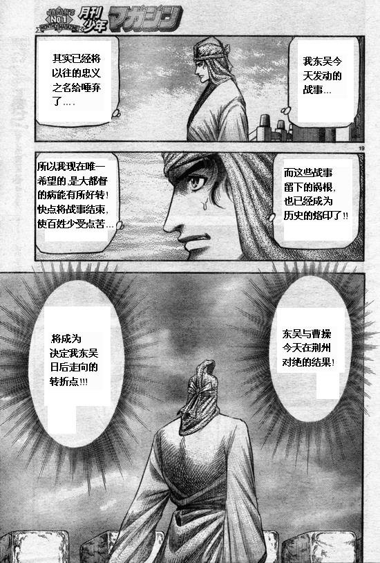 第164话