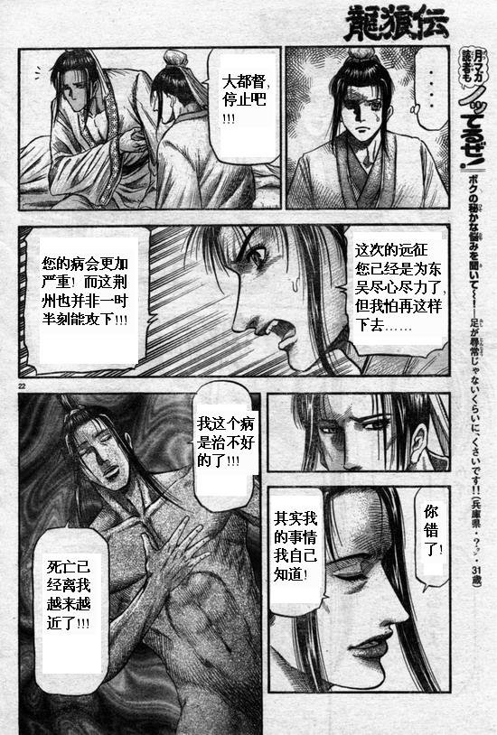 第164话