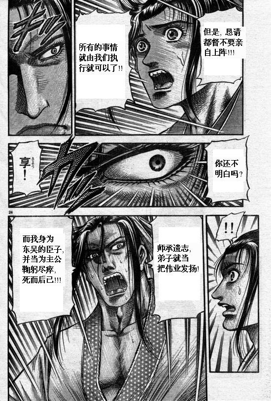 第164话