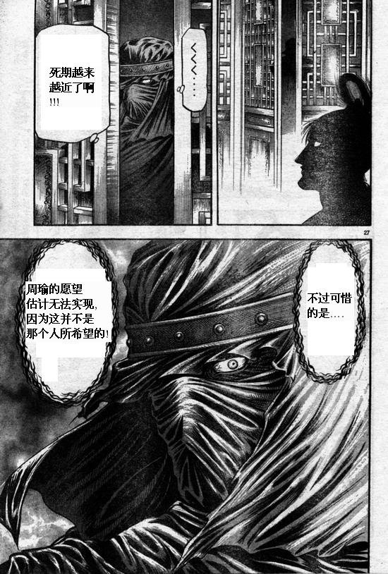 第164话